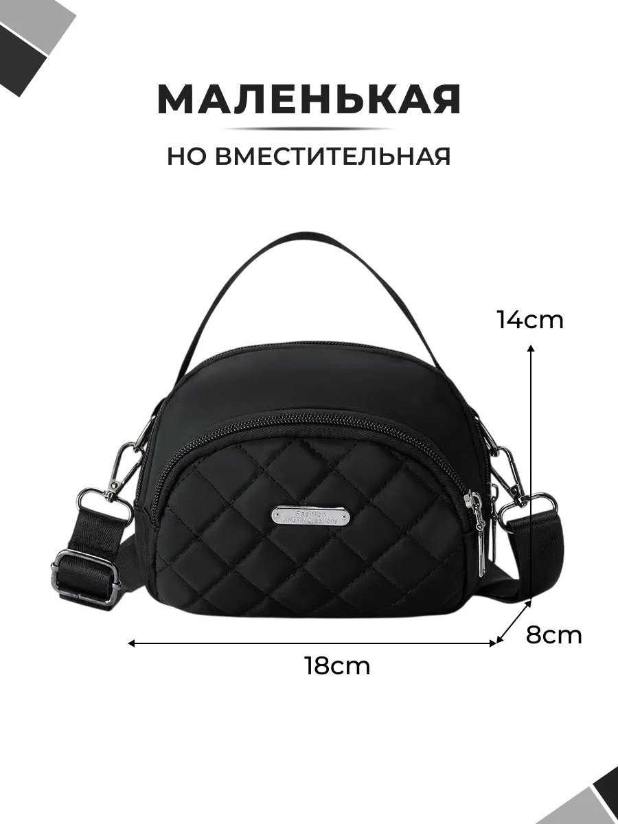 Сумка кросс-боди полиэстер черный купить,NaN