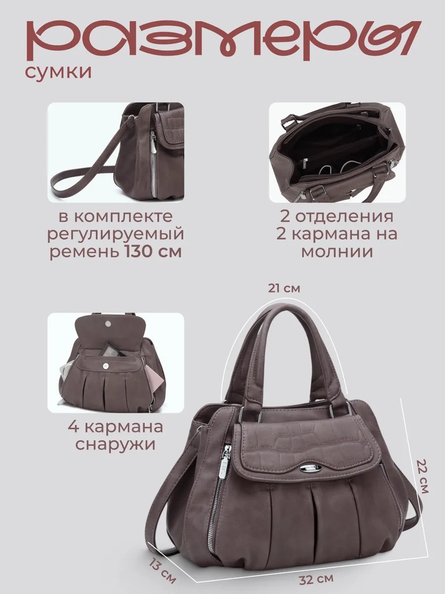 Сумка кросс-боди ЛМИКС экокожа желтый купить,NaN