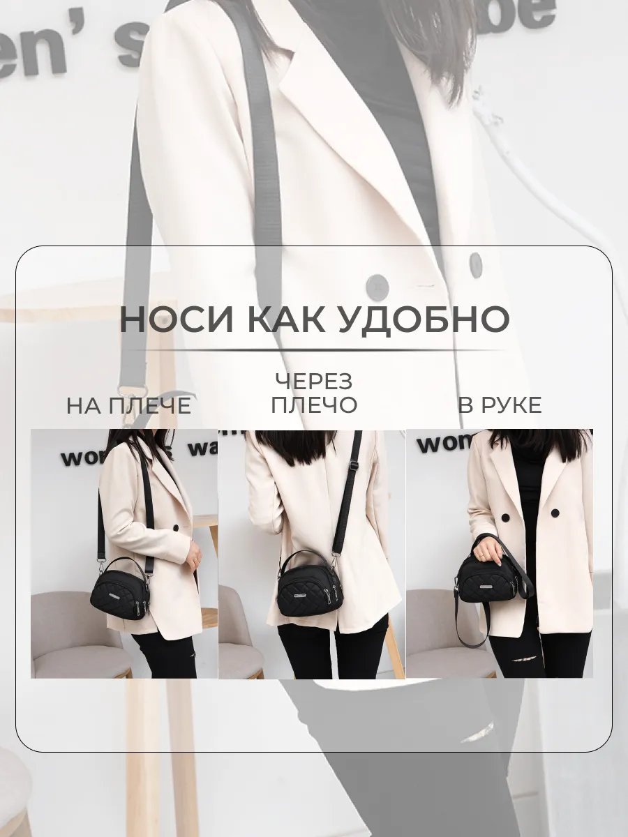 Сумка кросс-боди полиэстер черный купить,NaN