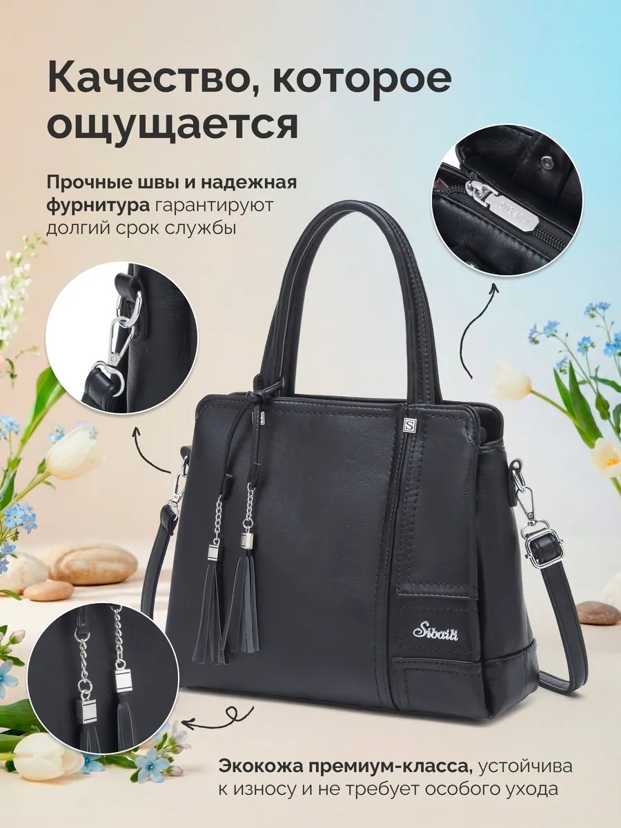 Сумка кросс-боди ЛАВКА СУМОК экокожа черный купить,NaN