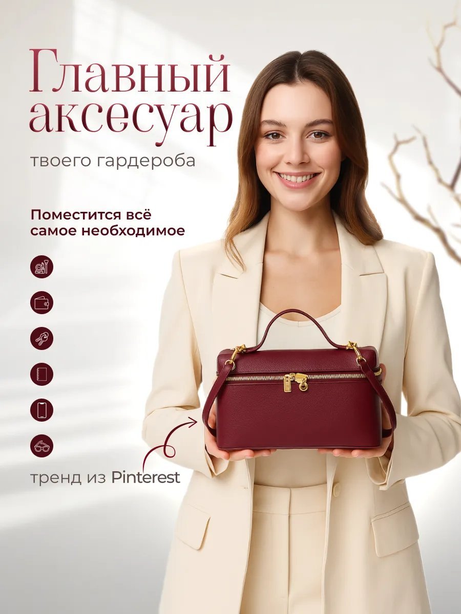 Сумка багет Personarum экокожа красный купить,NaN