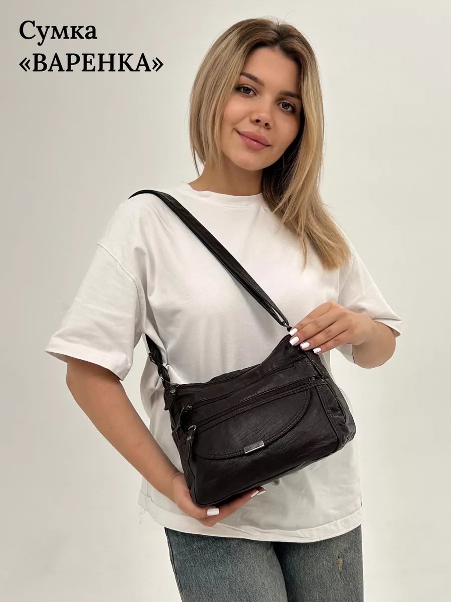 Сумка багет MADI EN CASE экокожа коричневый купить,NaN
