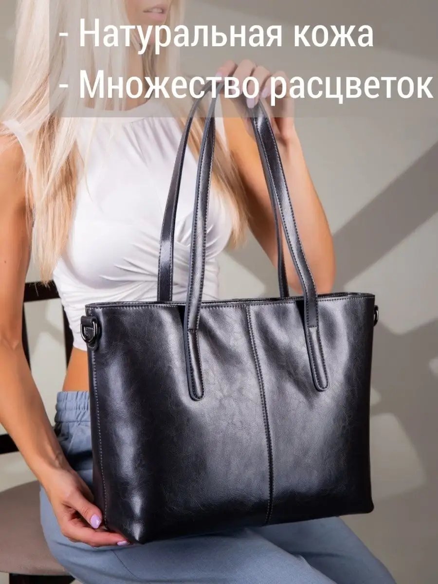 Сумка шоппер MATASSA натуральная кожа серый купить,NaN