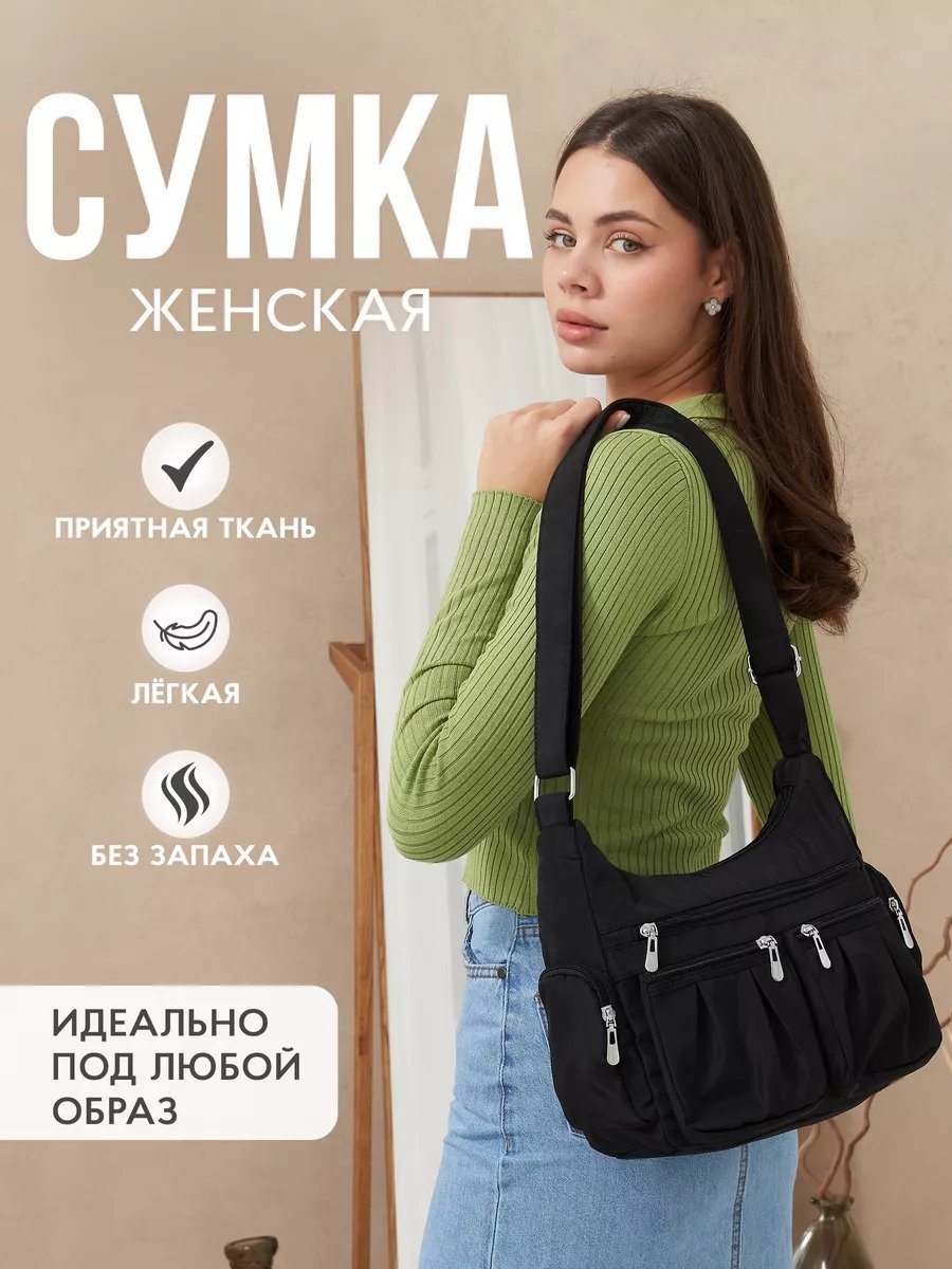 Сумка кросс-боди Your Miracle нейлон серый купить,NaN
