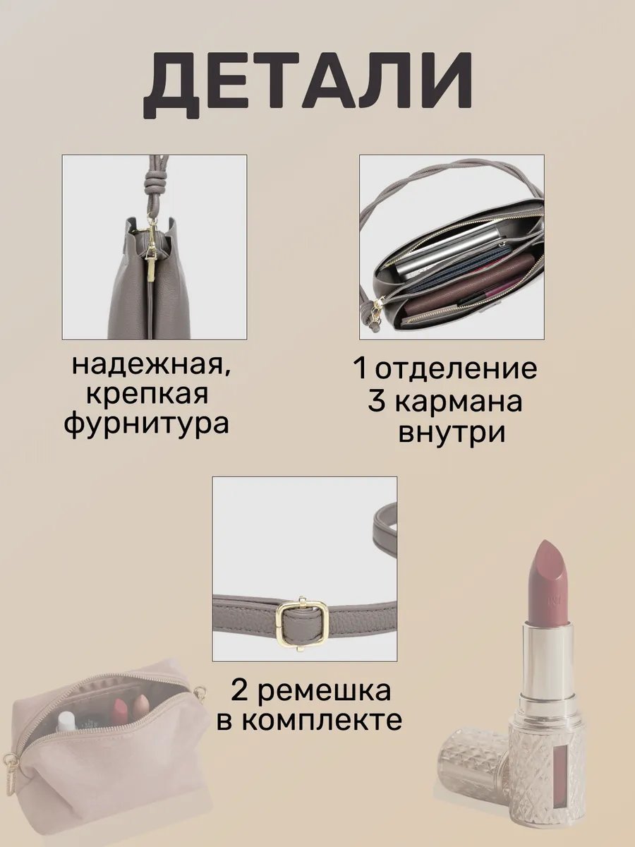 Сумка кросс-боди экокожа серый купить,NaN