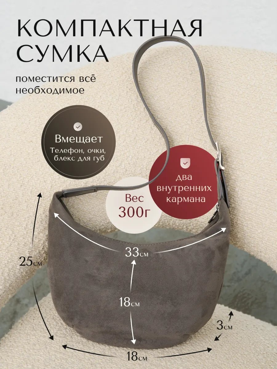 Сумка хобо Benom текстиль серый купить,NaN