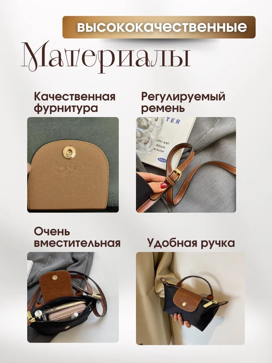 Мини-сумка AiBotashop экокожа черный купить,NaN