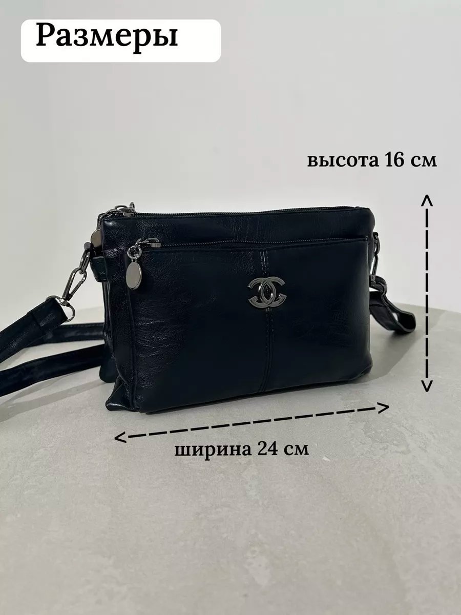 Сумка кросс-боди MADI EN CASE экокожа черный купить,NaN