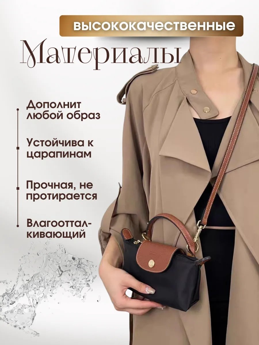 Мини-сумка AiBotashop экокожа черный купить,NaN