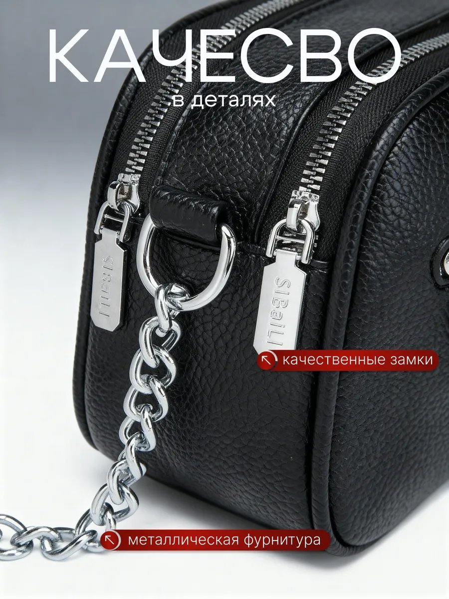 Сумка кросс-боди экокожа черный купить,NaN