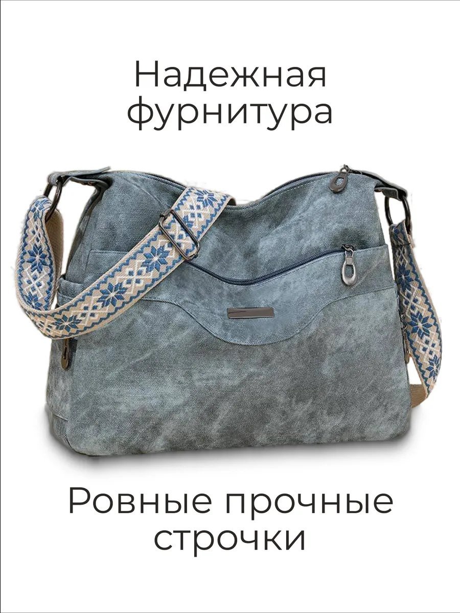 Мини-сумка ToteTrend экокожа синий купить,NaN