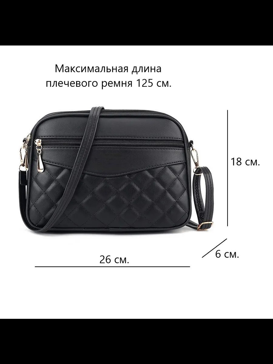 Мини-сумка экокожа черный купить,NaN