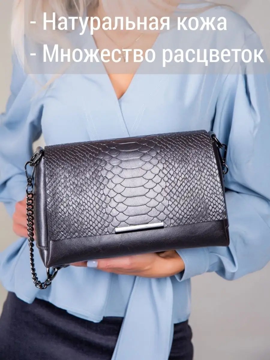 Сумка кросс-боди MATASSA натуральная кожа серый купить,NaN