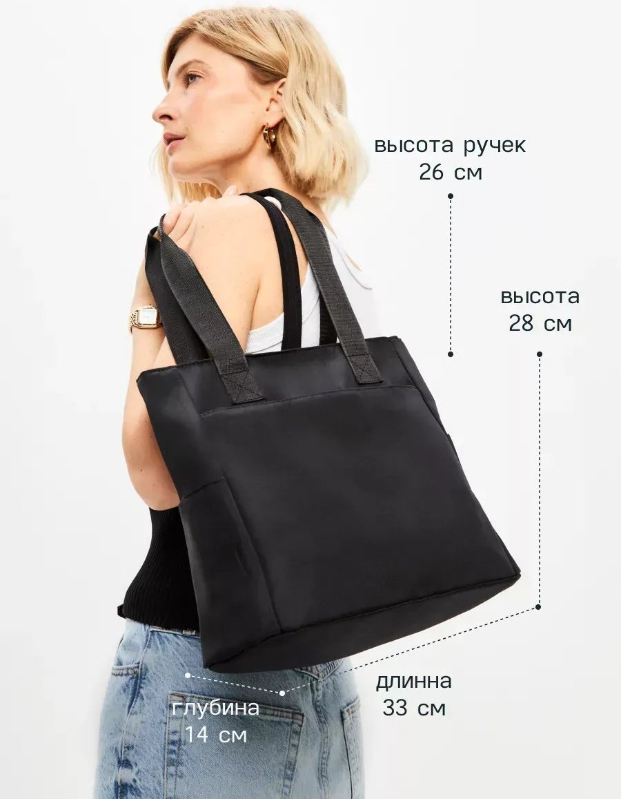 Сумка шоппер AVGUST ACCESSORIES полиэстер черный купить,NaN