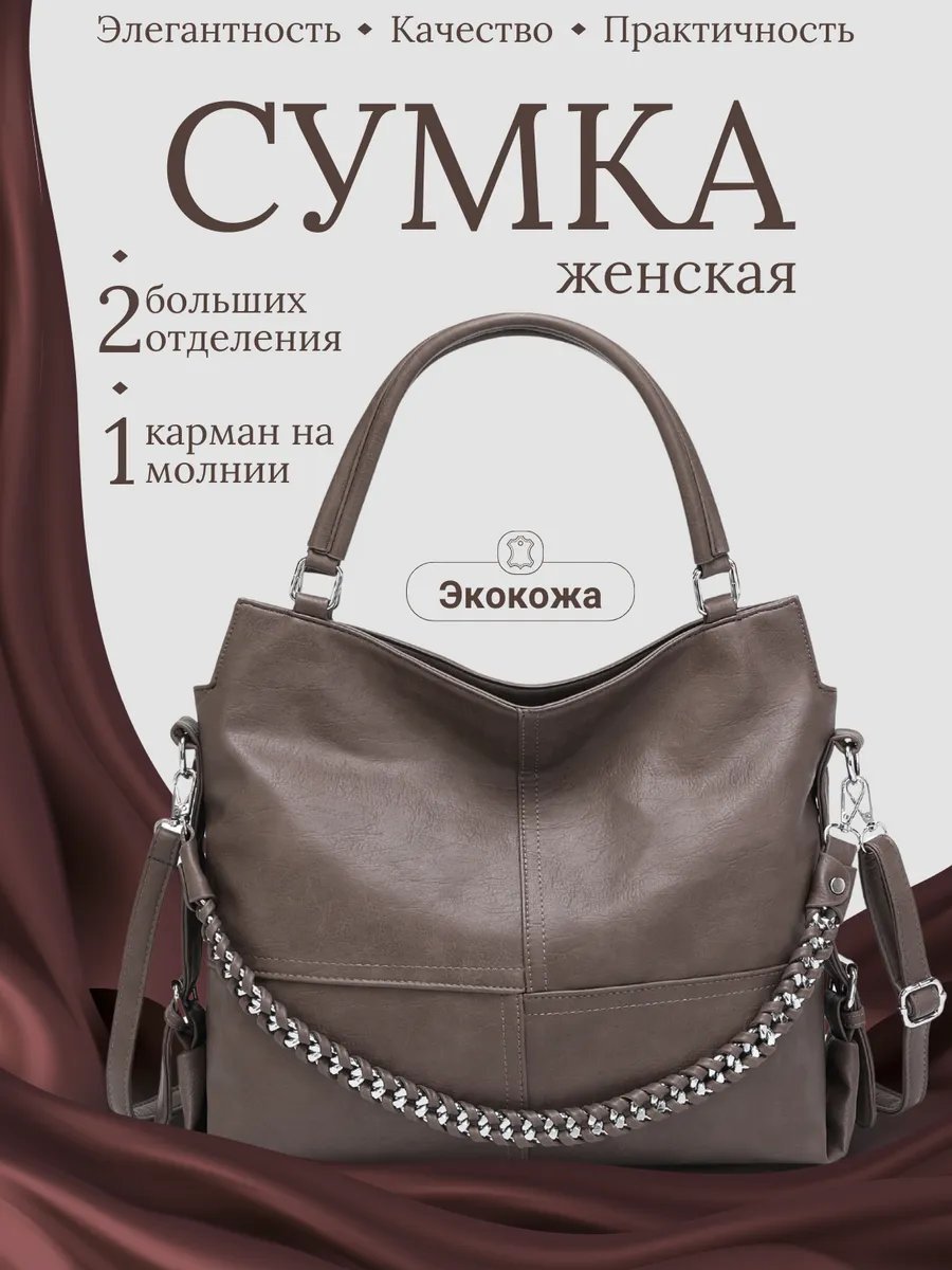 Сумка шоппер Lee-Bags экокожа желтый купить,NaN