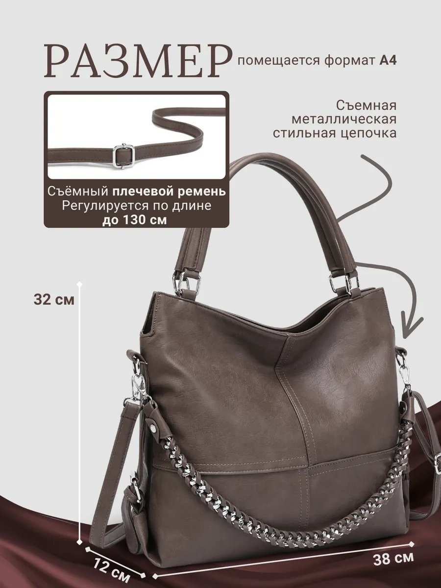 Сумка шоппер Lee-Bags экокожа желтый купить,NaN