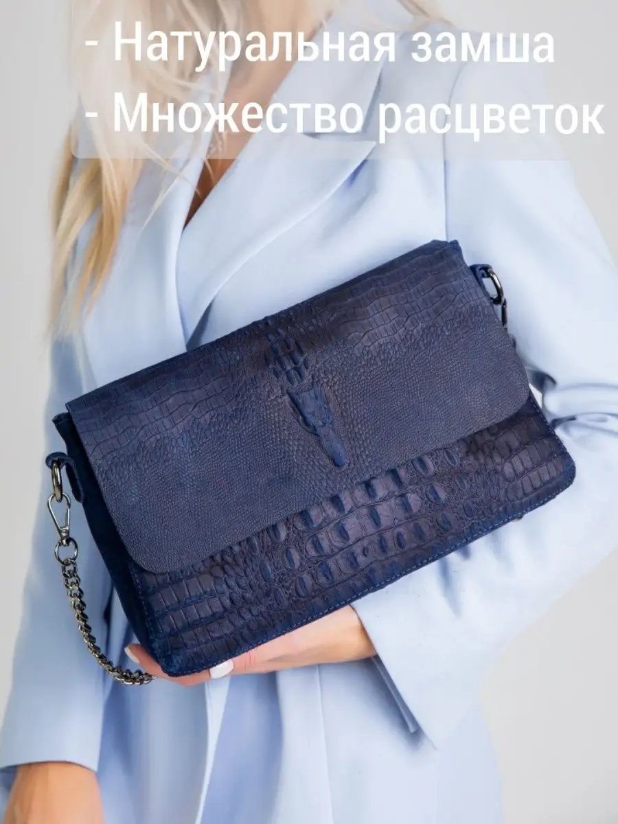 Сумка кросс-боди MATASSA хлопок черный купить,NaN
