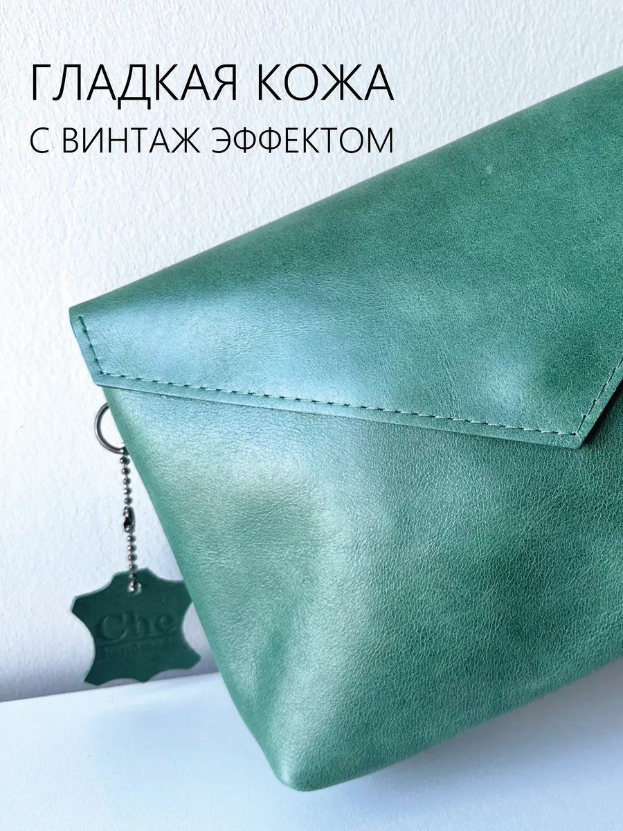 Сумка багет натуральная кожа зеленый купить,NaN