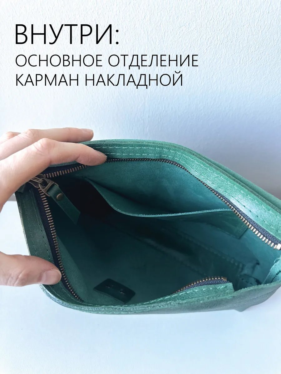 Сумка багет натуральная кожа зеленый купить,NaN