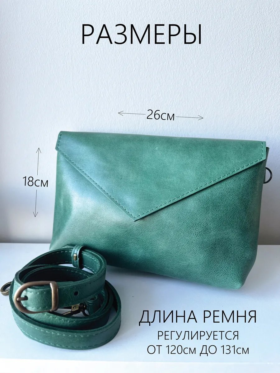 Сумка багет натуральная кожа зеленый купить,NaN