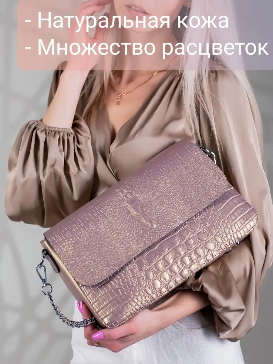 Сумка кросс-боди MATASSA натуральная кожа желтый купить,NaN