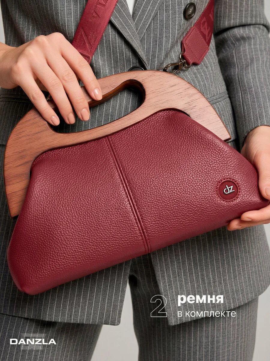 Сумка кросс-боди Danzla текстиль коричневый купить,NaN