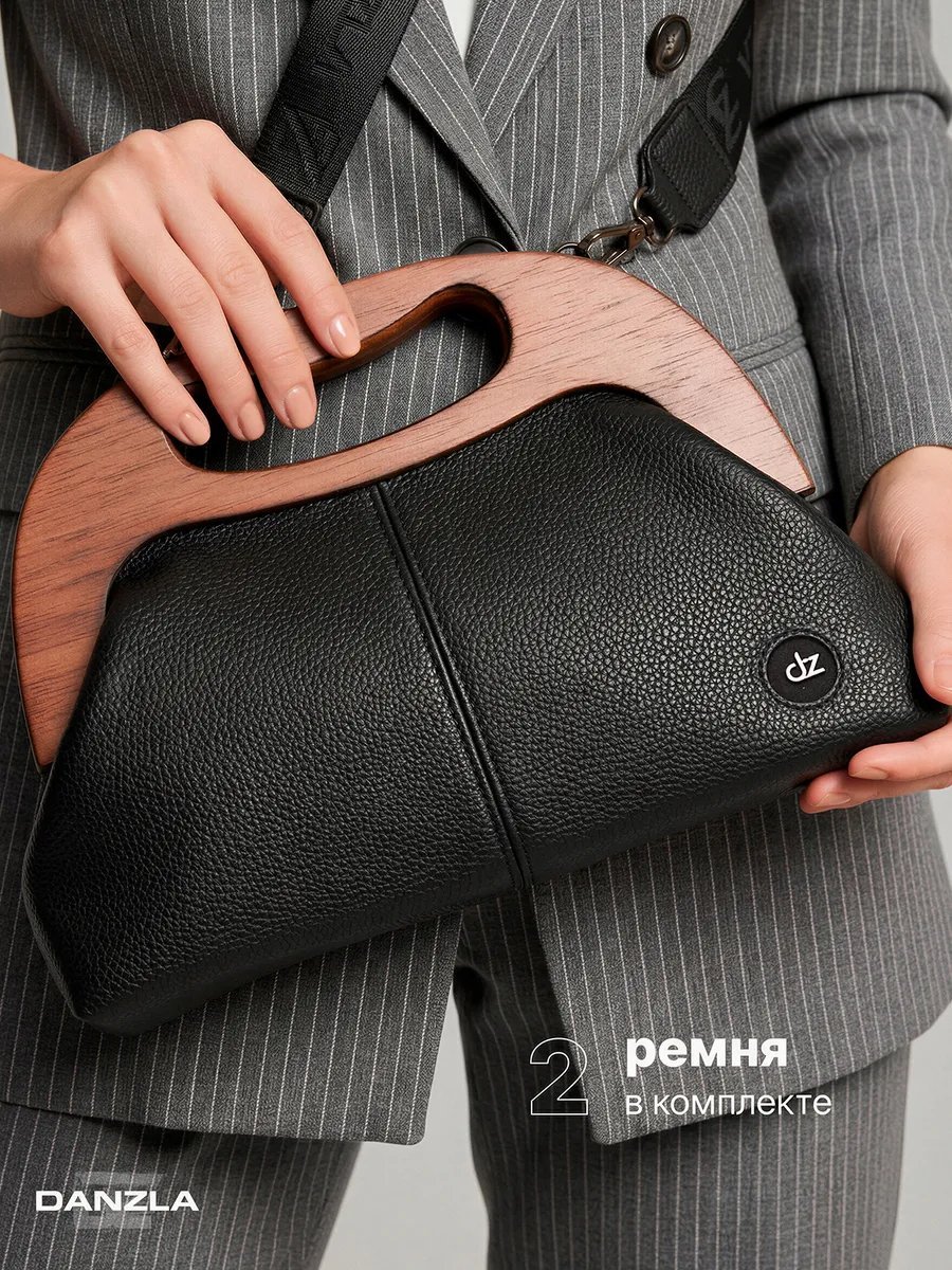 Сумка кросс-боди Danzla текстиль черный купить,NaN
