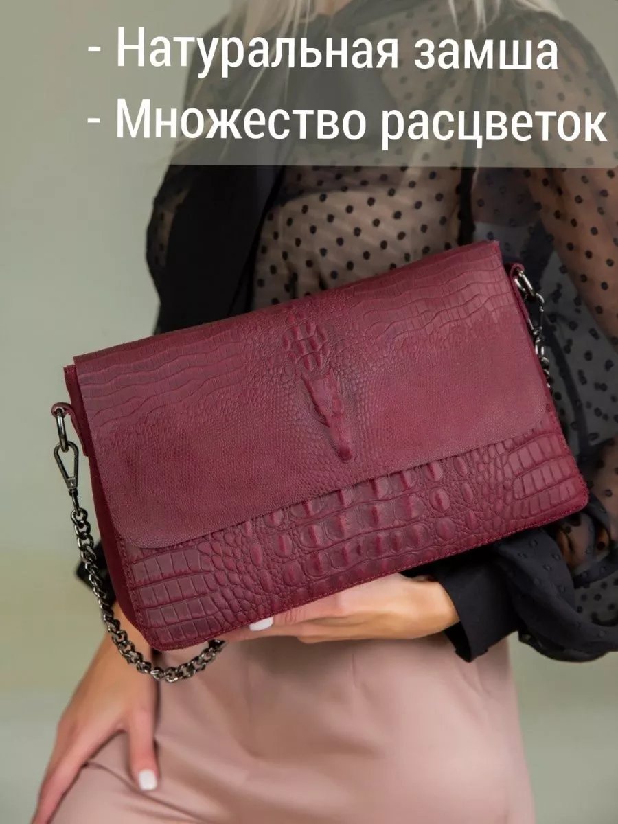 Сумка кросс-боди MATASSA хлопок красный купить,NaN