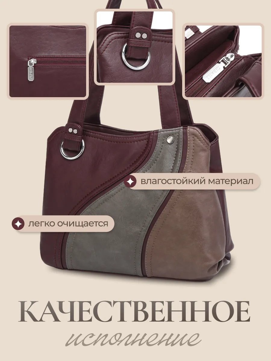 Сумка шоппер BagsButik BB экокожа коричневый купить,NaN