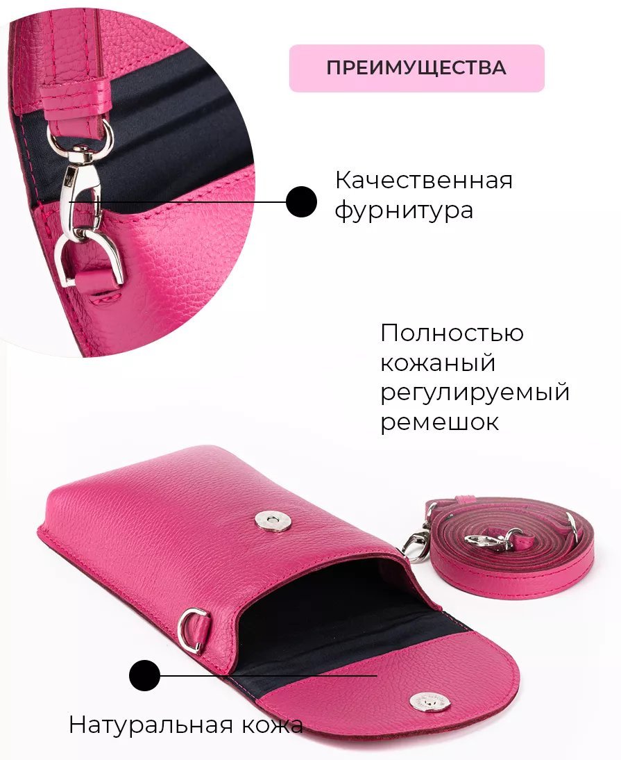 Сумка кросс-боди TUTTO L'ANNO натуральная кожа розовый купить,NaN