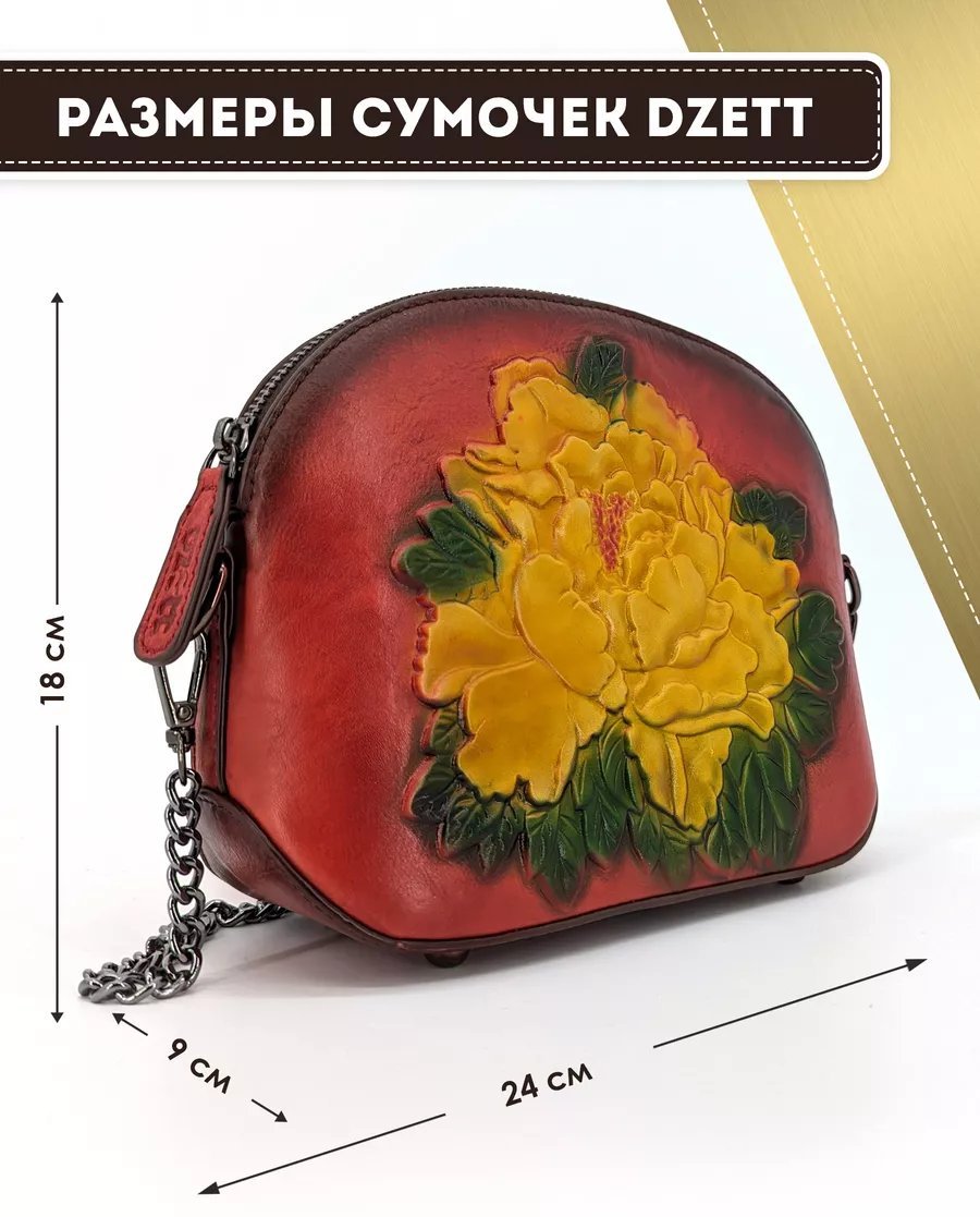 Сумка кросс-боди Dzett натуральная кожа красный купить,NaN