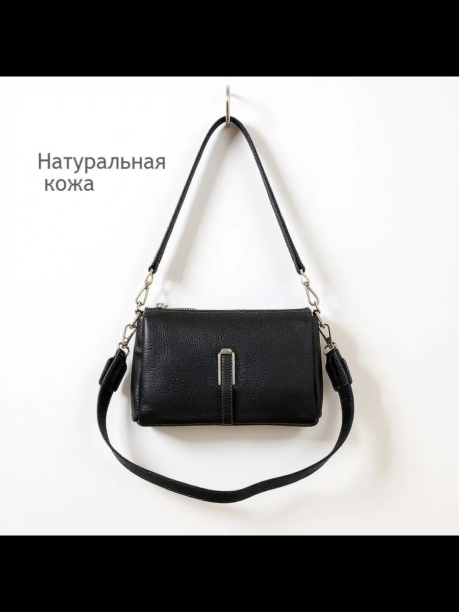 Сумка кросс-боди YSMN натуральная кожа черный купить,NaN