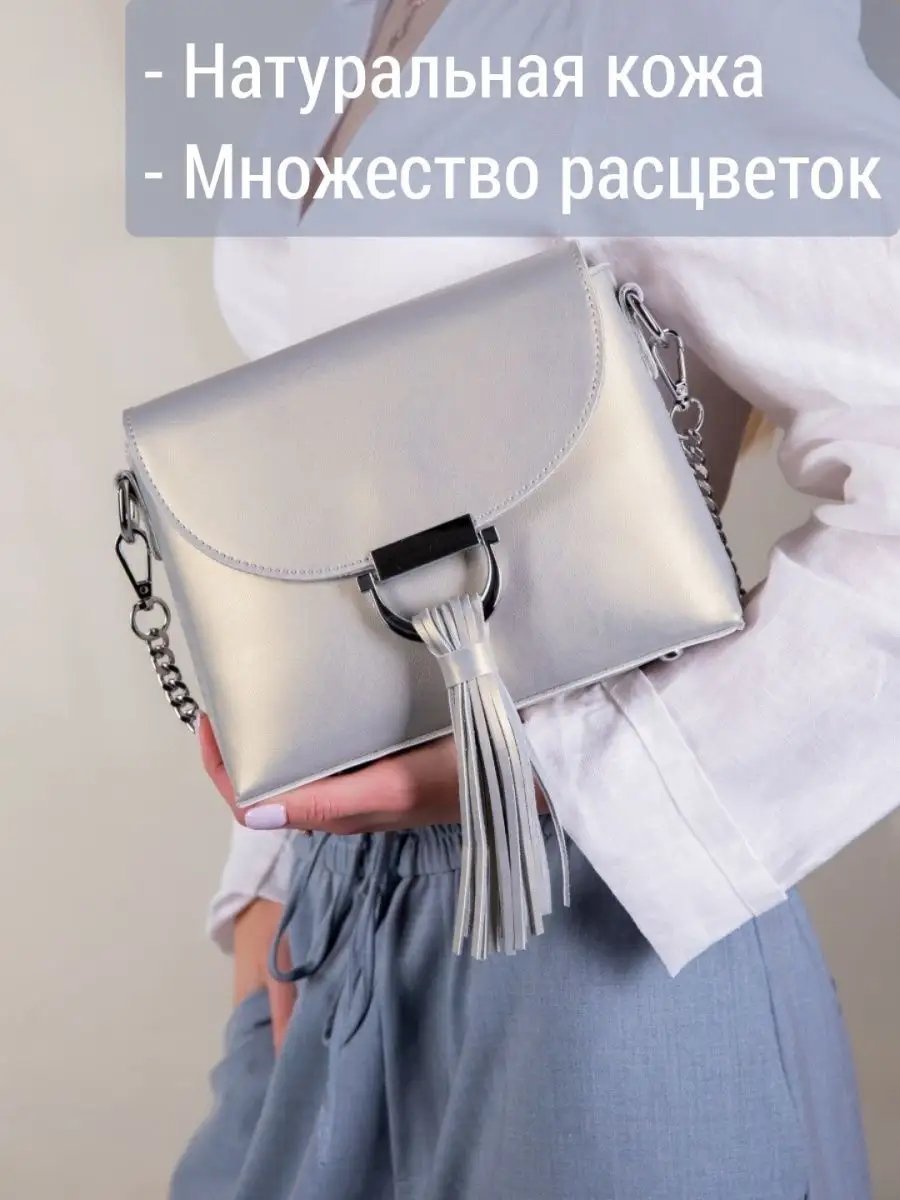 Сумка кросс-боди MATASSA натуральная кожа фиолетовый купить,NaN