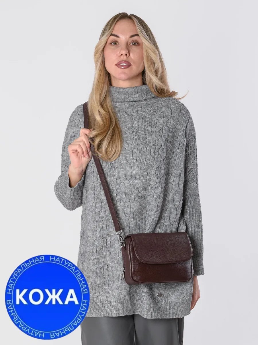 Сумка кросс-боди WIFEORE натуральная кожа коричневый купить,NaN