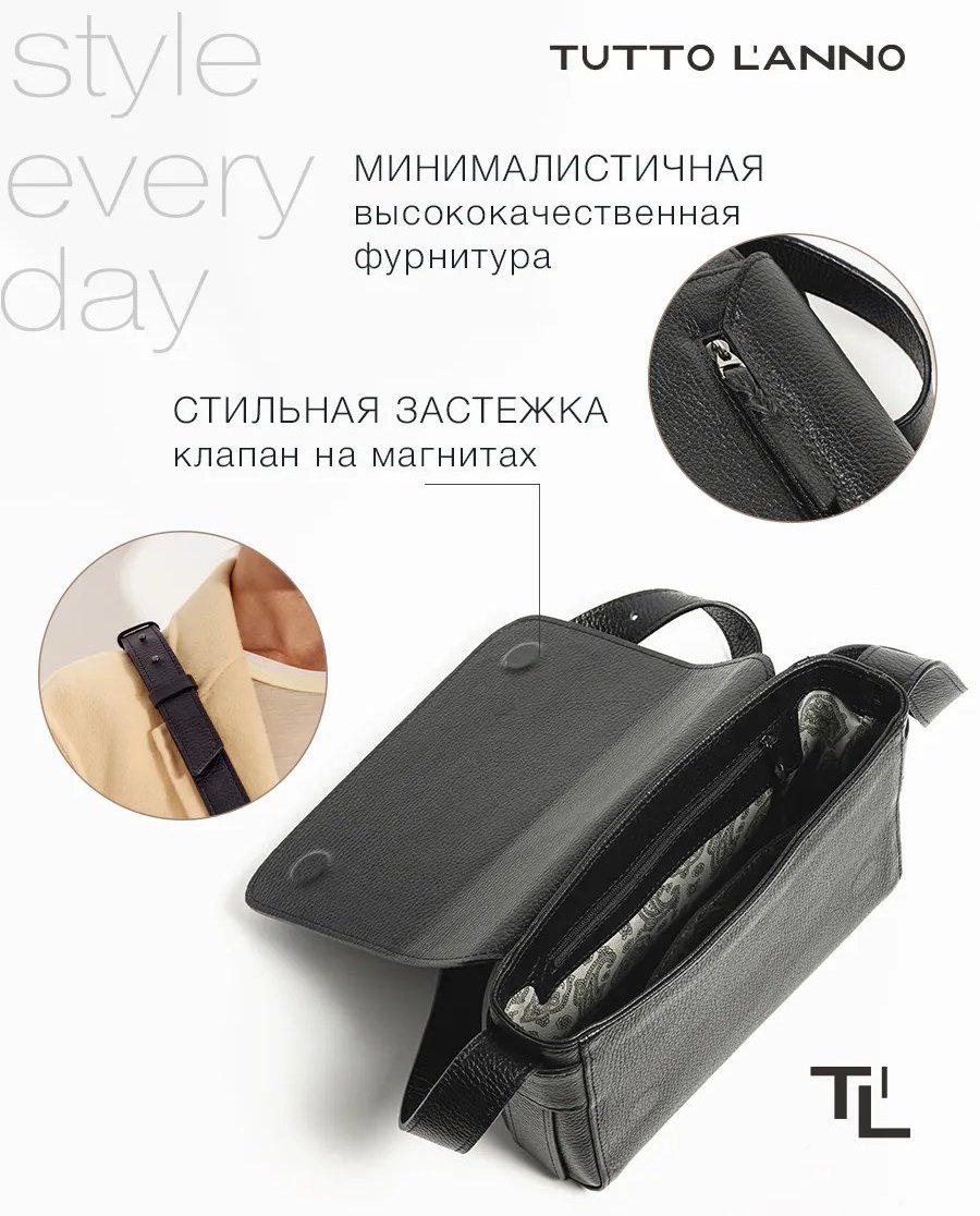 Сумка кросс-боди TUTTO L'ANNO натуральная кожа черный купить,NaN