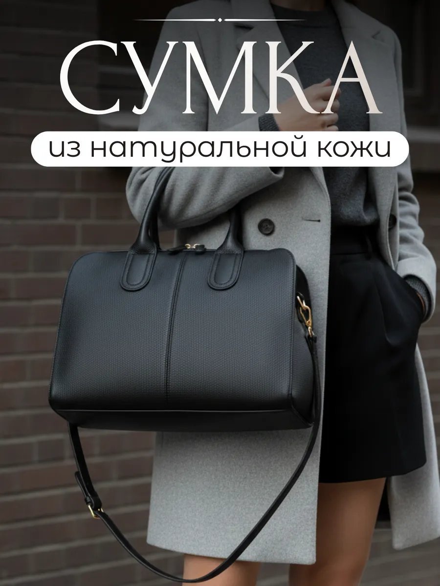 Сумка шоппер Lee-Bags натуральная кожа черный купить,NaN