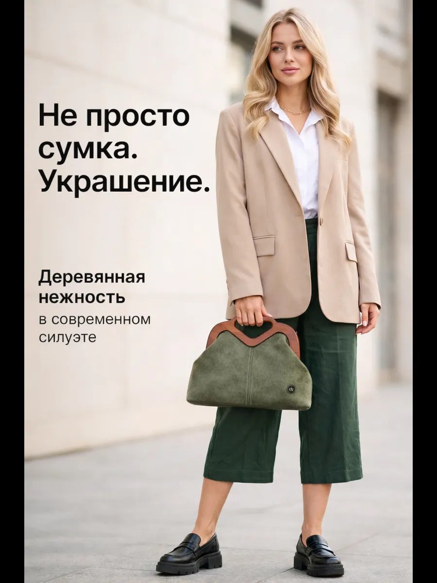 Сумка кросс-боди Danzla текстиль зеленый купить,NaN