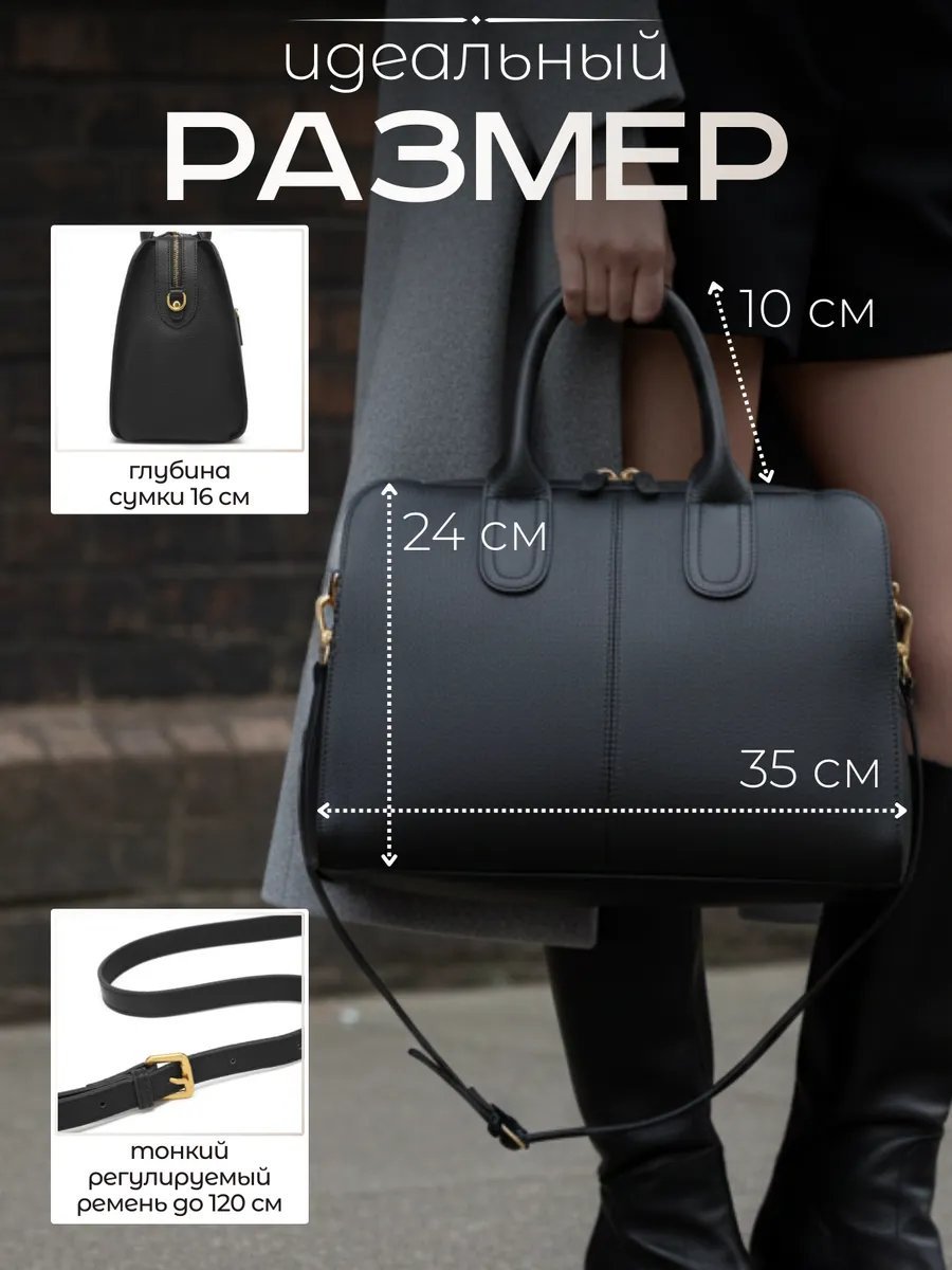Сумка шоппер Lee-Bags натуральная кожа черный купить,NaN