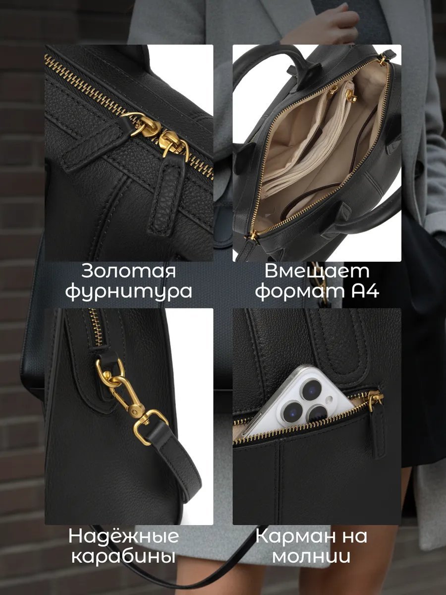 Сумка шоппер Lee-Bags натуральная кожа черный купить,NaN