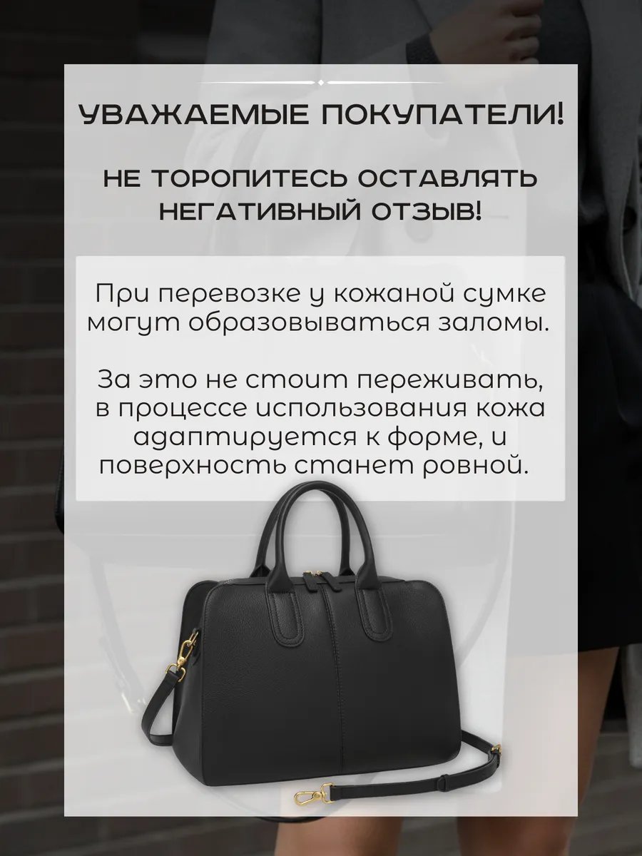 Сумка шоппер Lee-Bags натуральная кожа черный купить,NaN