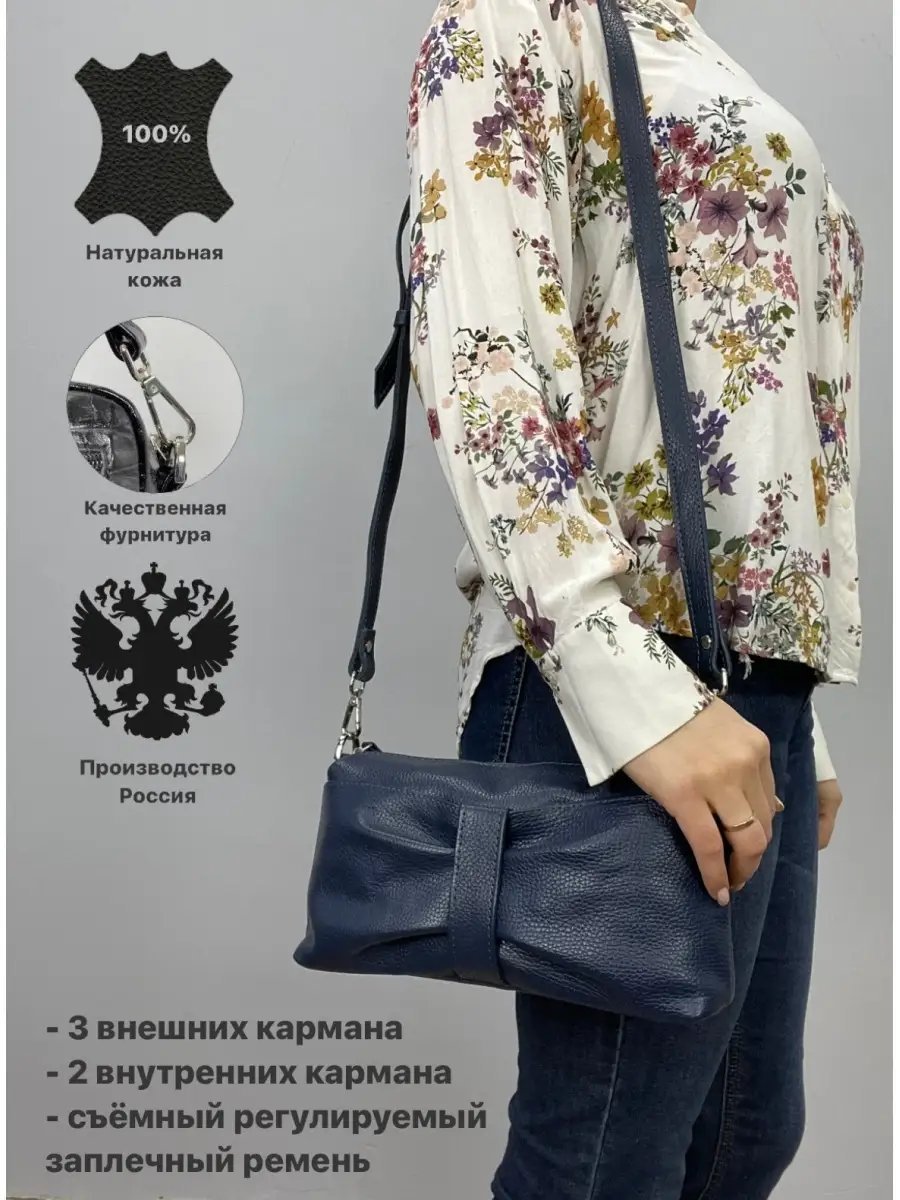 Клатч Baro натуральная кожа синий купить,NaN