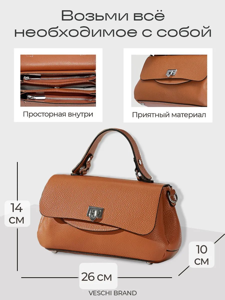 Мини-сумка VESCHI натуральная кожа красный купить,NaN