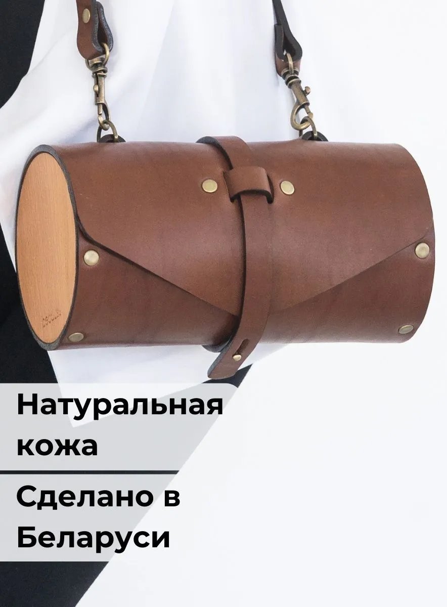Сумка кросс-боди BECAUSE BAGS натуральная кожа коричневый купить,NaN