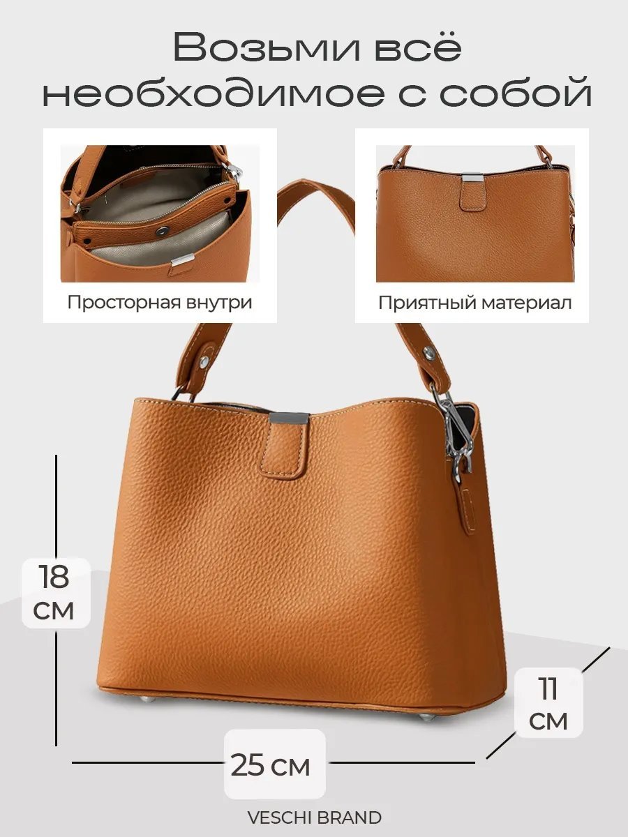 Мини-сумка VESCHI натуральная кожа коричневый купить,NaN