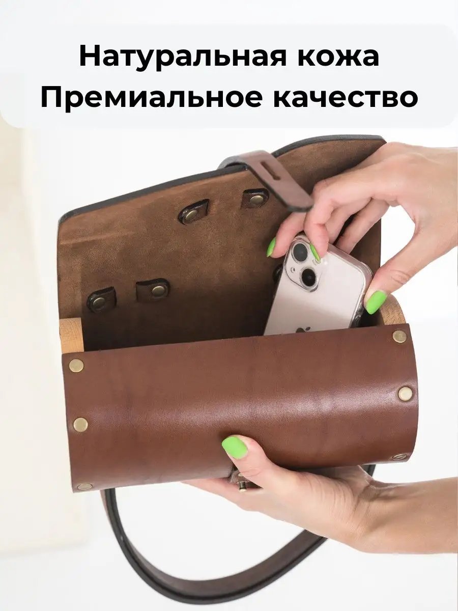 Сумка кросс-боди BECAUSE BAGS натуральная кожа коричневый купить,NaN