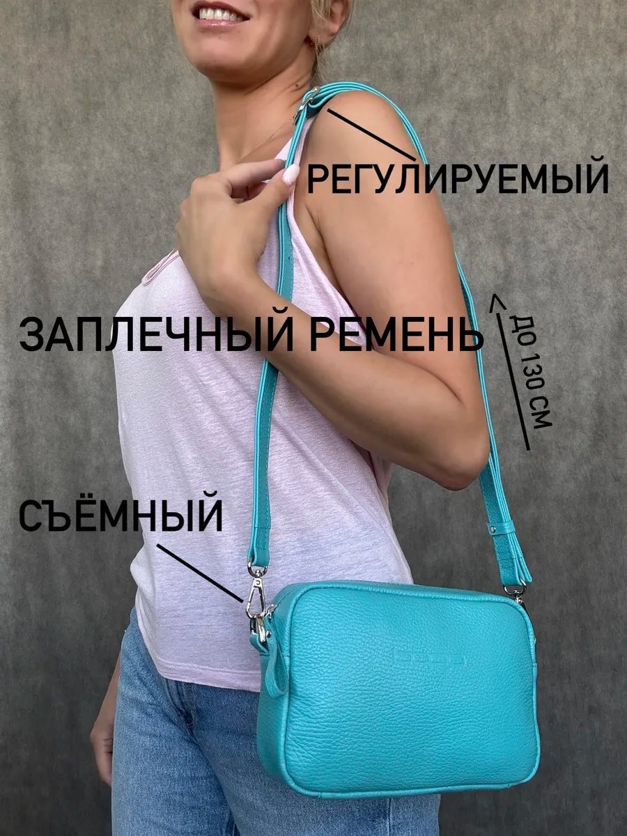 Сумка кросс-боди Baro натуральная кожа голубой купить,NaN
