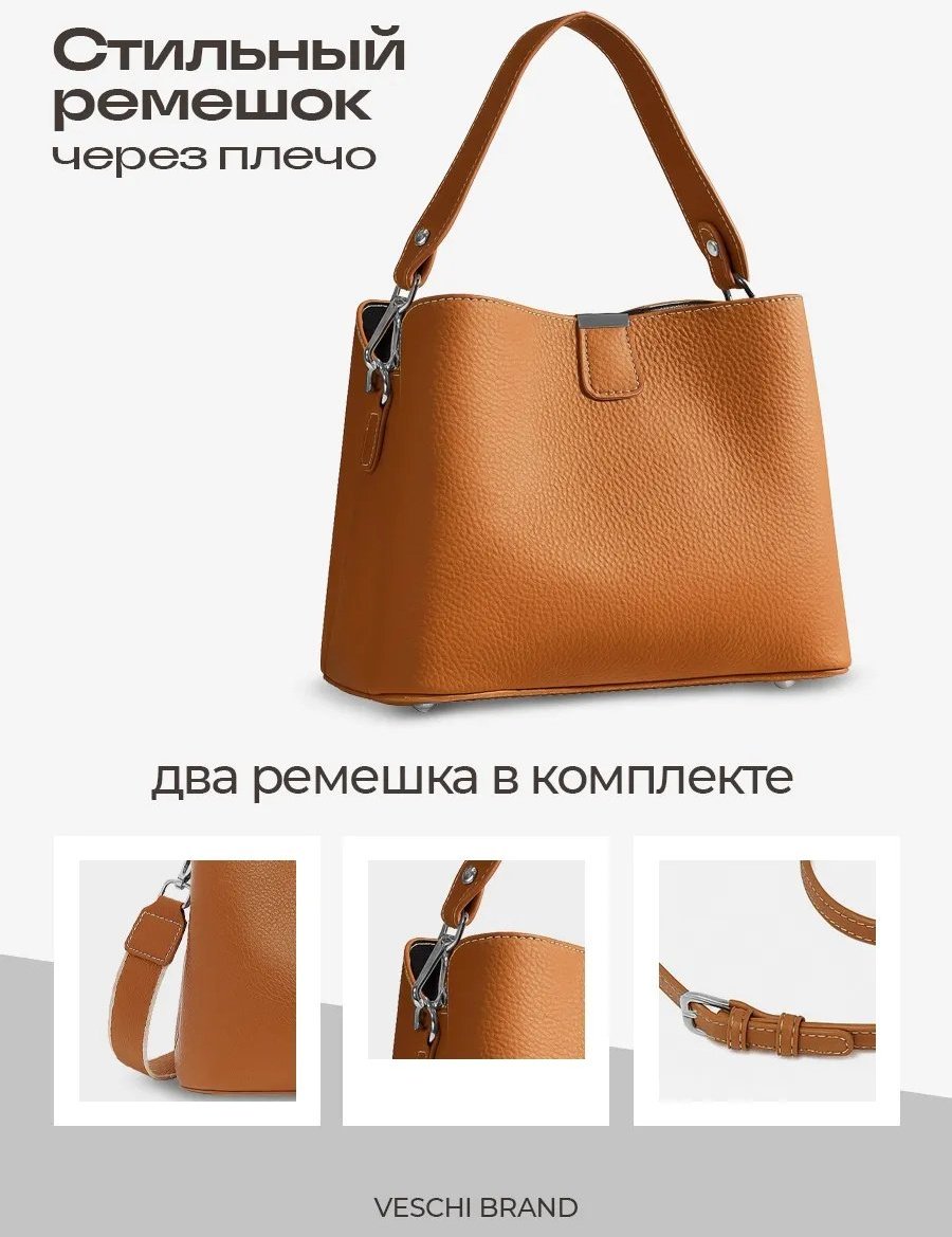 Мини-сумка VESCHI натуральная кожа коричневый купить,NaN