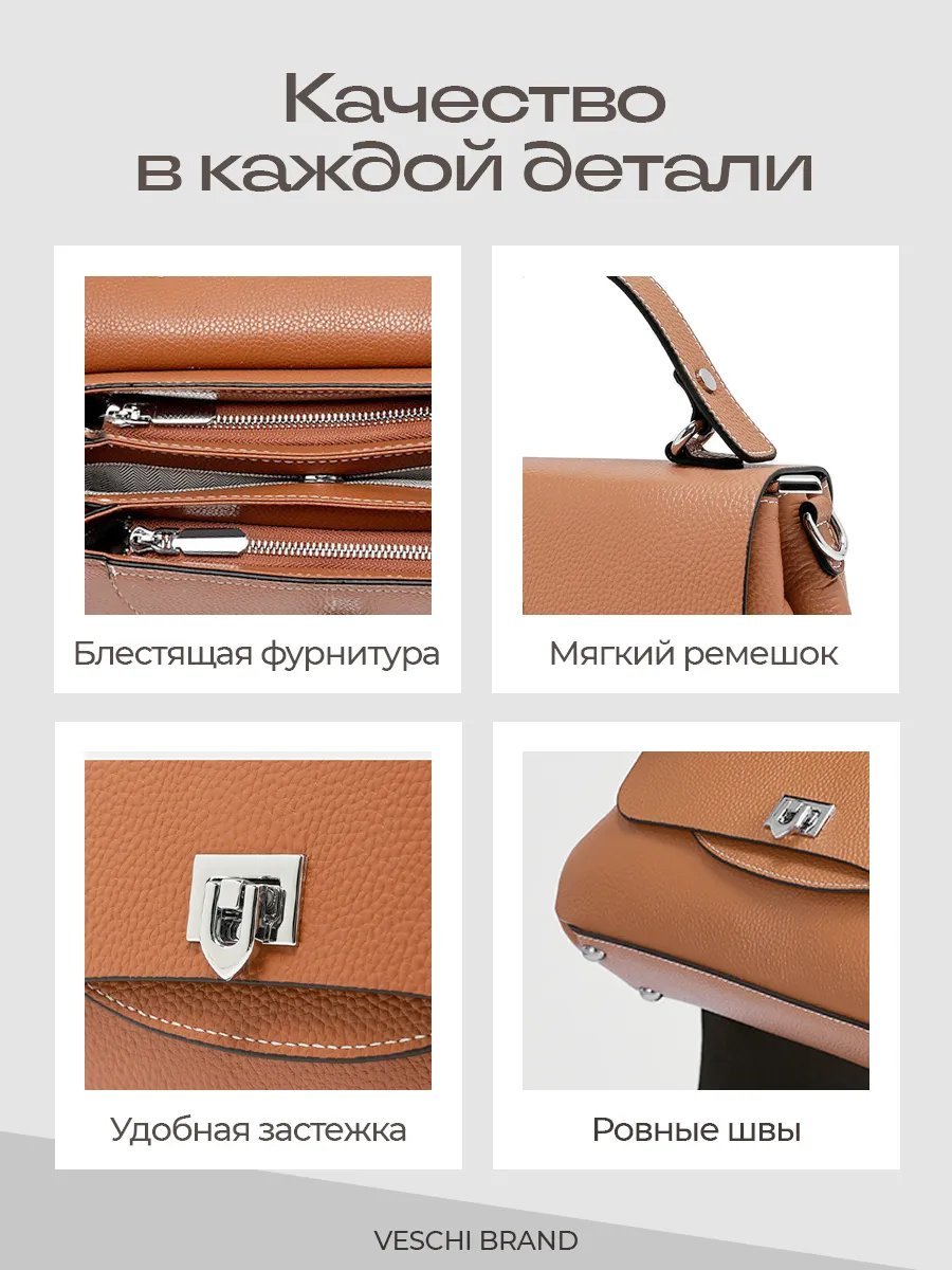 Мини-сумка VESCHI натуральная кожа красный купить,NaN