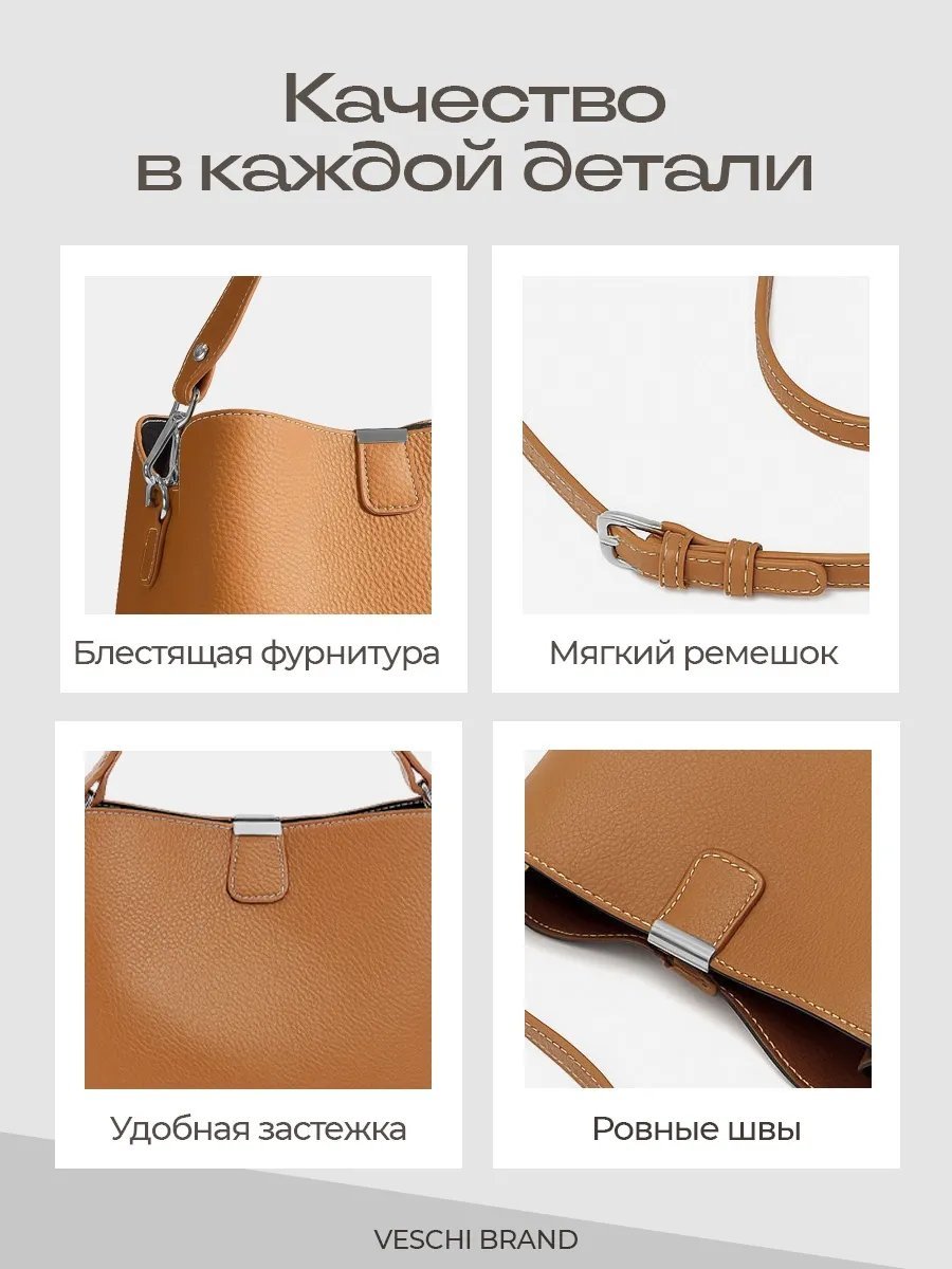 Мини-сумка VESCHI натуральная кожа коричневый купить,NaN