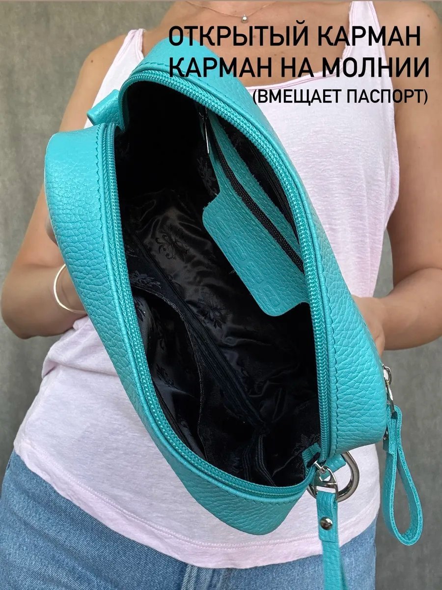 Сумка кросс-боди Baro натуральная кожа голубой купить,NaN
